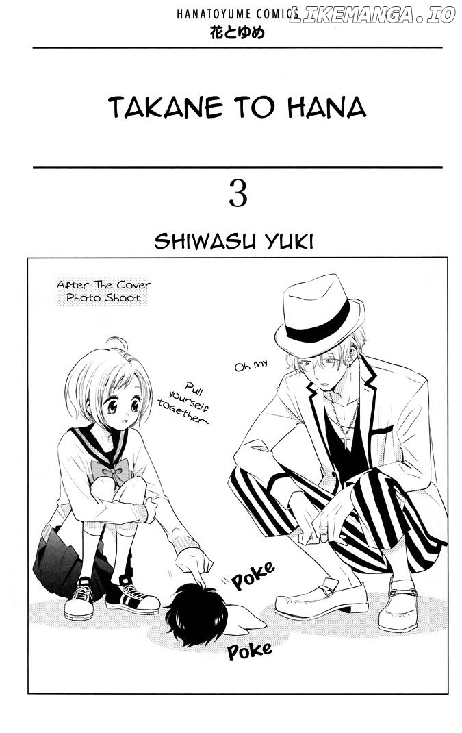 Takane To Hana chapter 15.5 - page 2