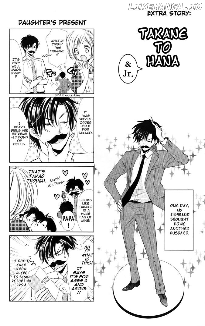 Takane To Hana chapter 15.5 - page 6