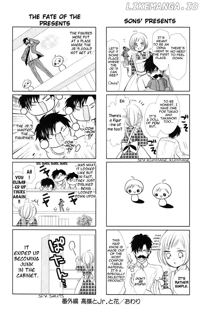 Takane To Hana chapter 15.5 - page 7