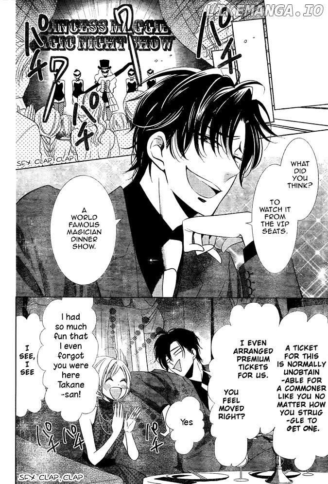 Takane To Hana chapter 17 - page 4