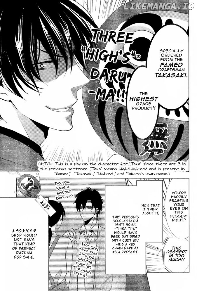 Takane To Hana chapter 17 - page 7