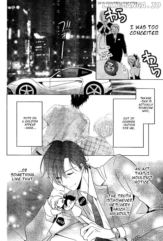 Takane To Hana chapter 17 - page 8