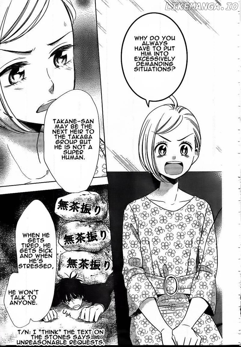 Takane To Hana chapter 47 - page 16