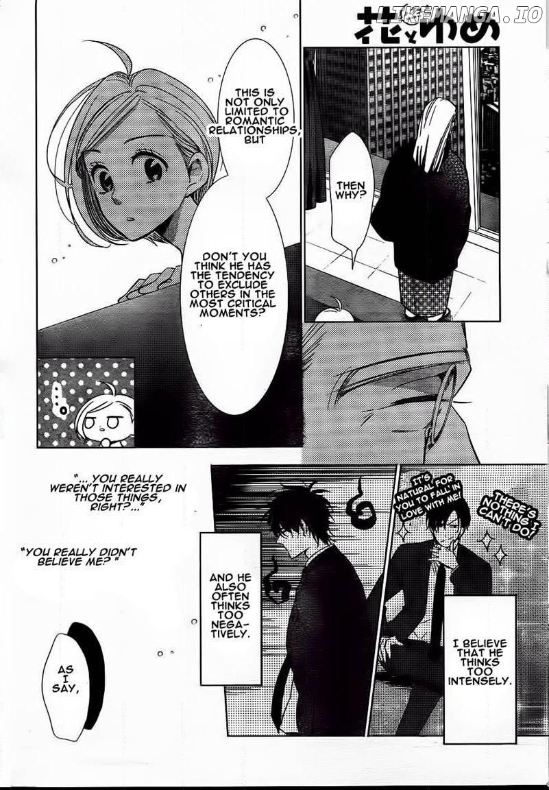 Takane To Hana chapter 47 - page 19
