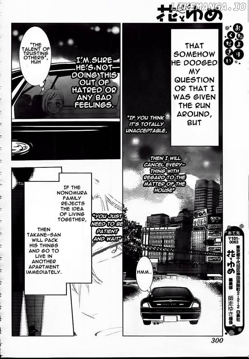 Takane To Hana chapter 47 - page 23