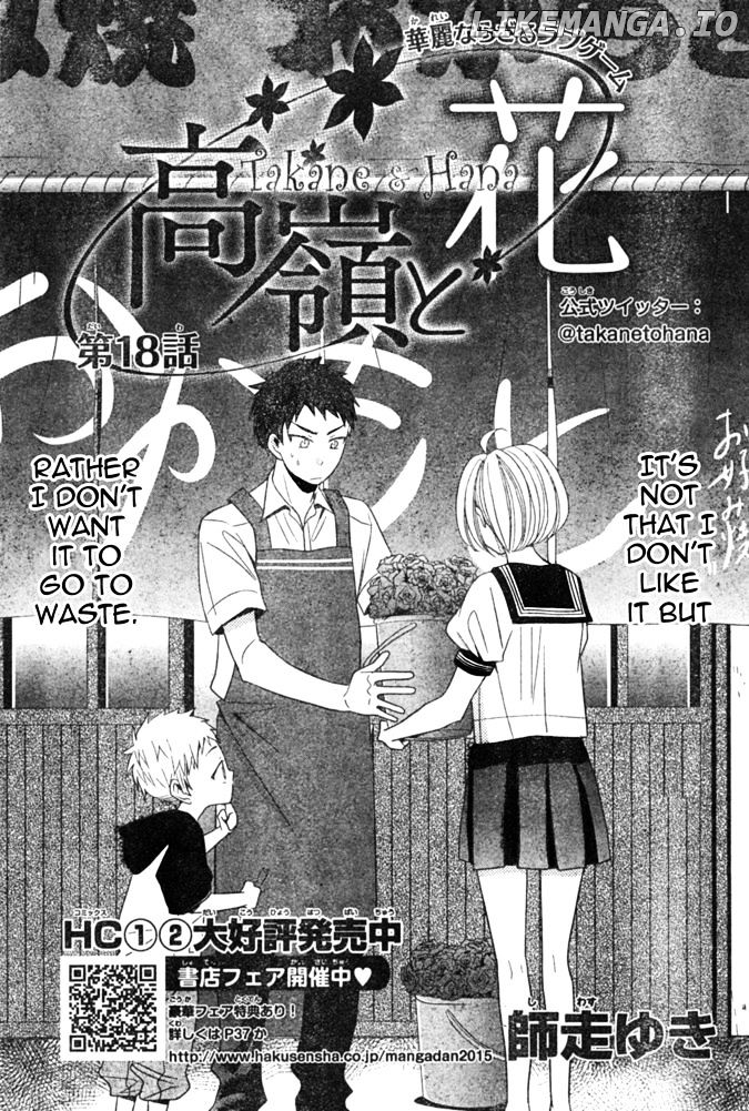 Takane To Hana chapter 18 - page 1