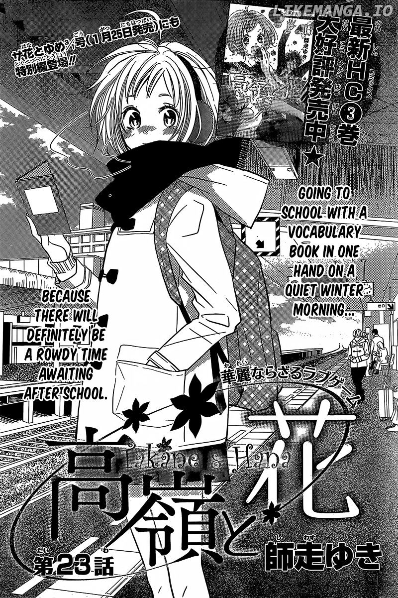 Takane To Hana chapter 23 - page 5