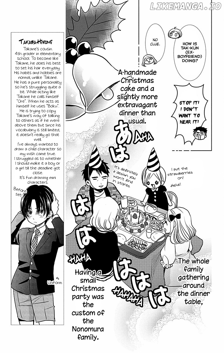 Takane To Hana chapter 24 - page 7
