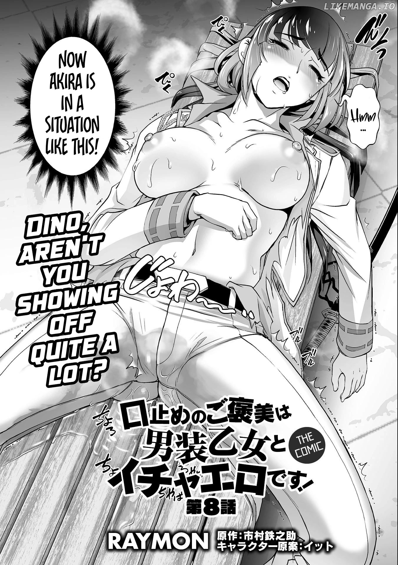 The Reward For Keeping Quiet Was Sex With Girls Dressed As Men chapter 8 - page 3