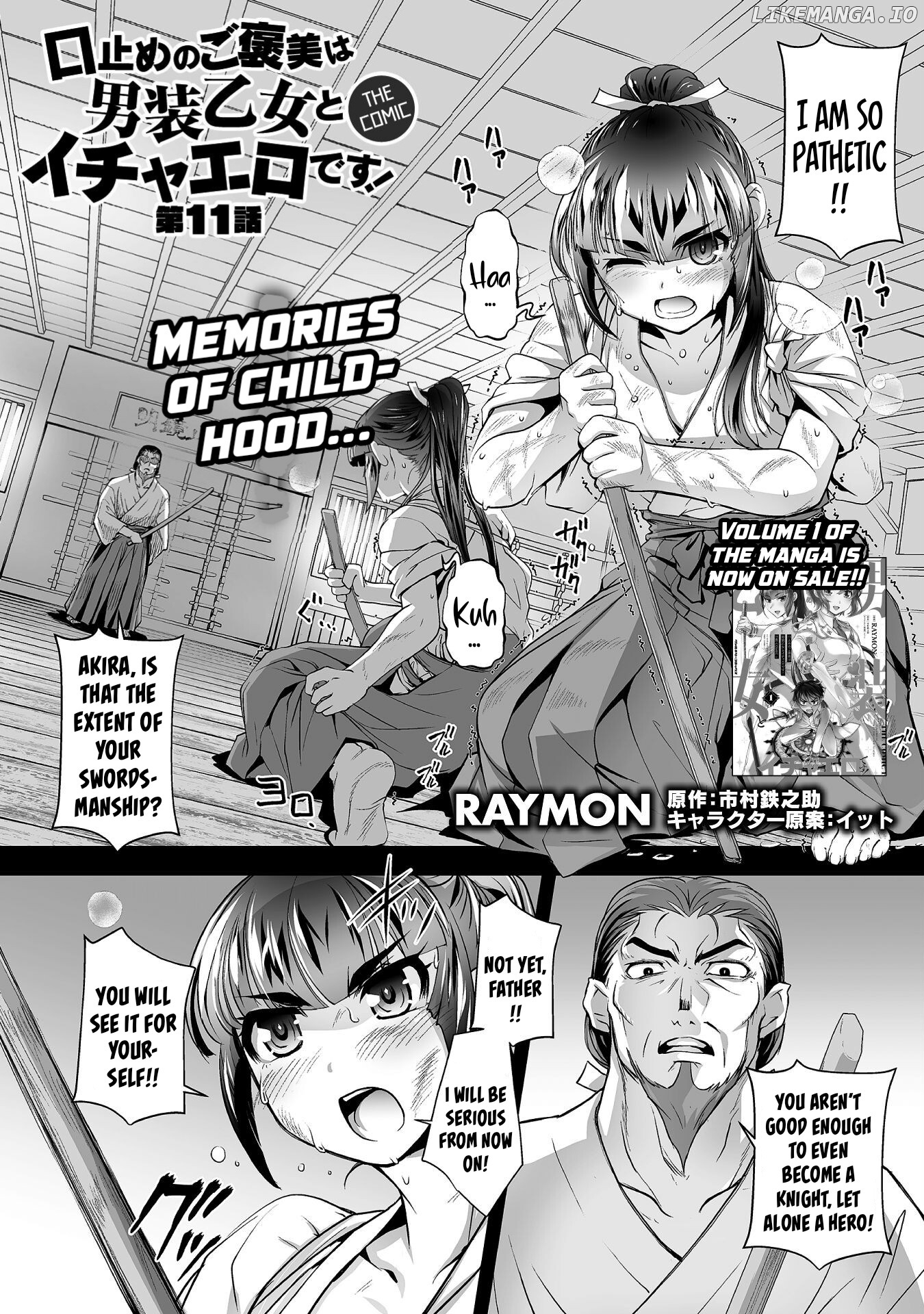 The Reward For Keeping Quiet Was Sex With Girls Dressed As Men chapter 11 - page 2