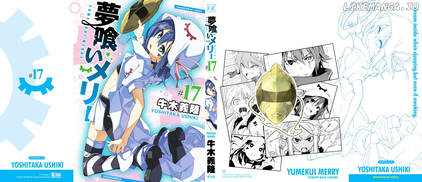 Yumekui Merry chapter 99 - page 1