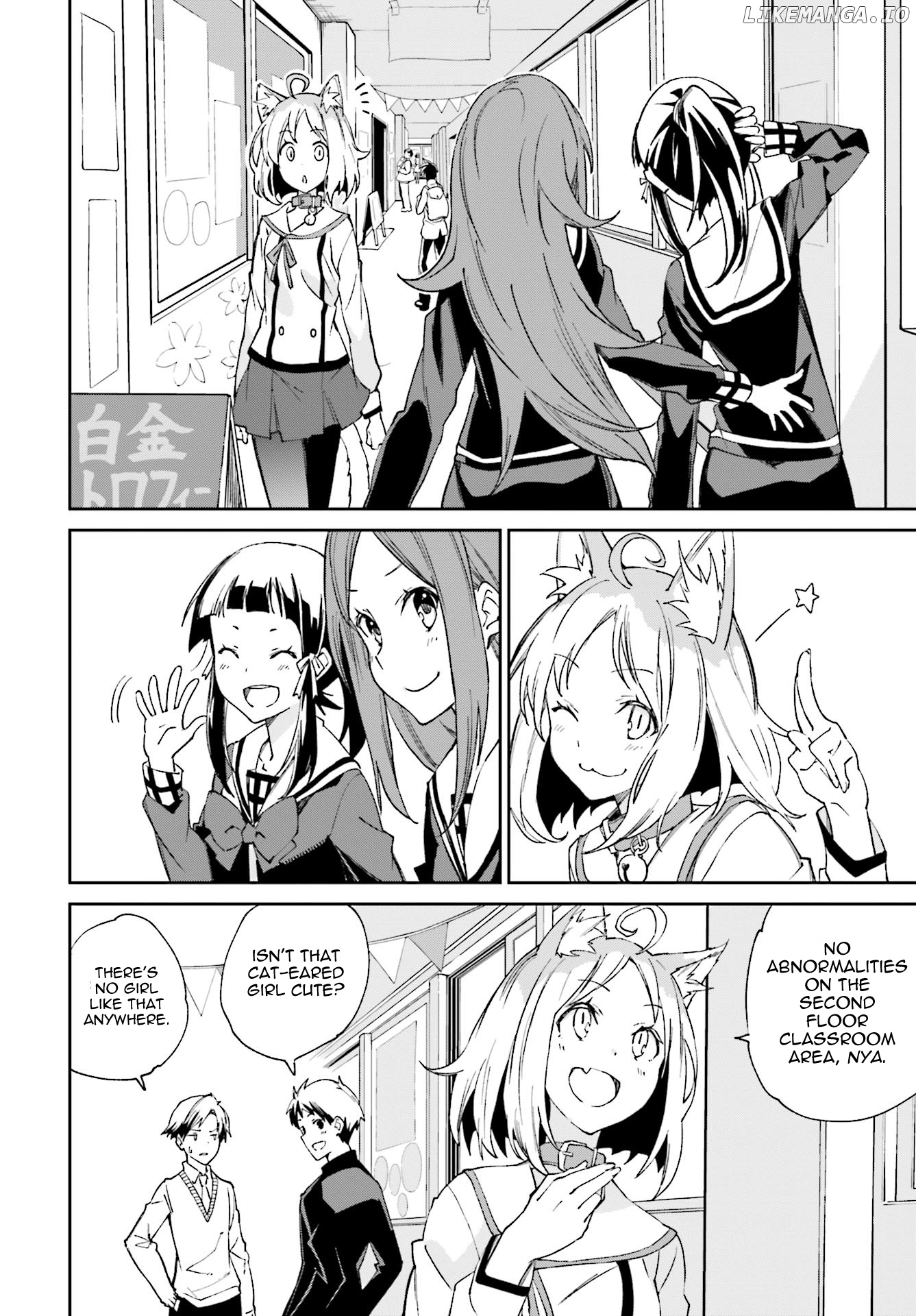 Yumekui Merry chapter 112 - page 8