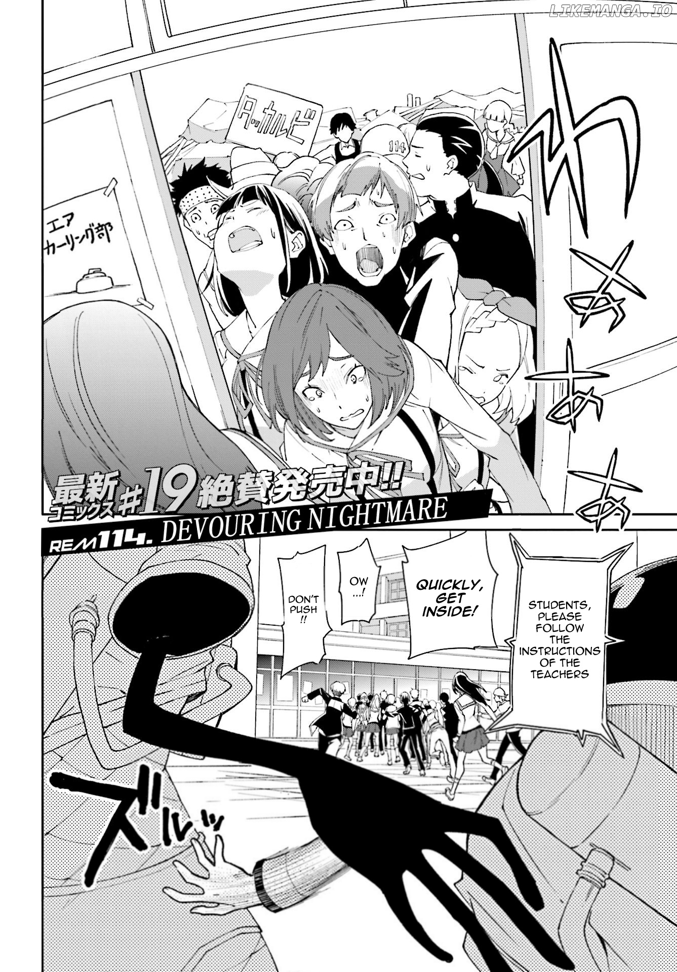 Yumekui Merry chapter 114 - page 2