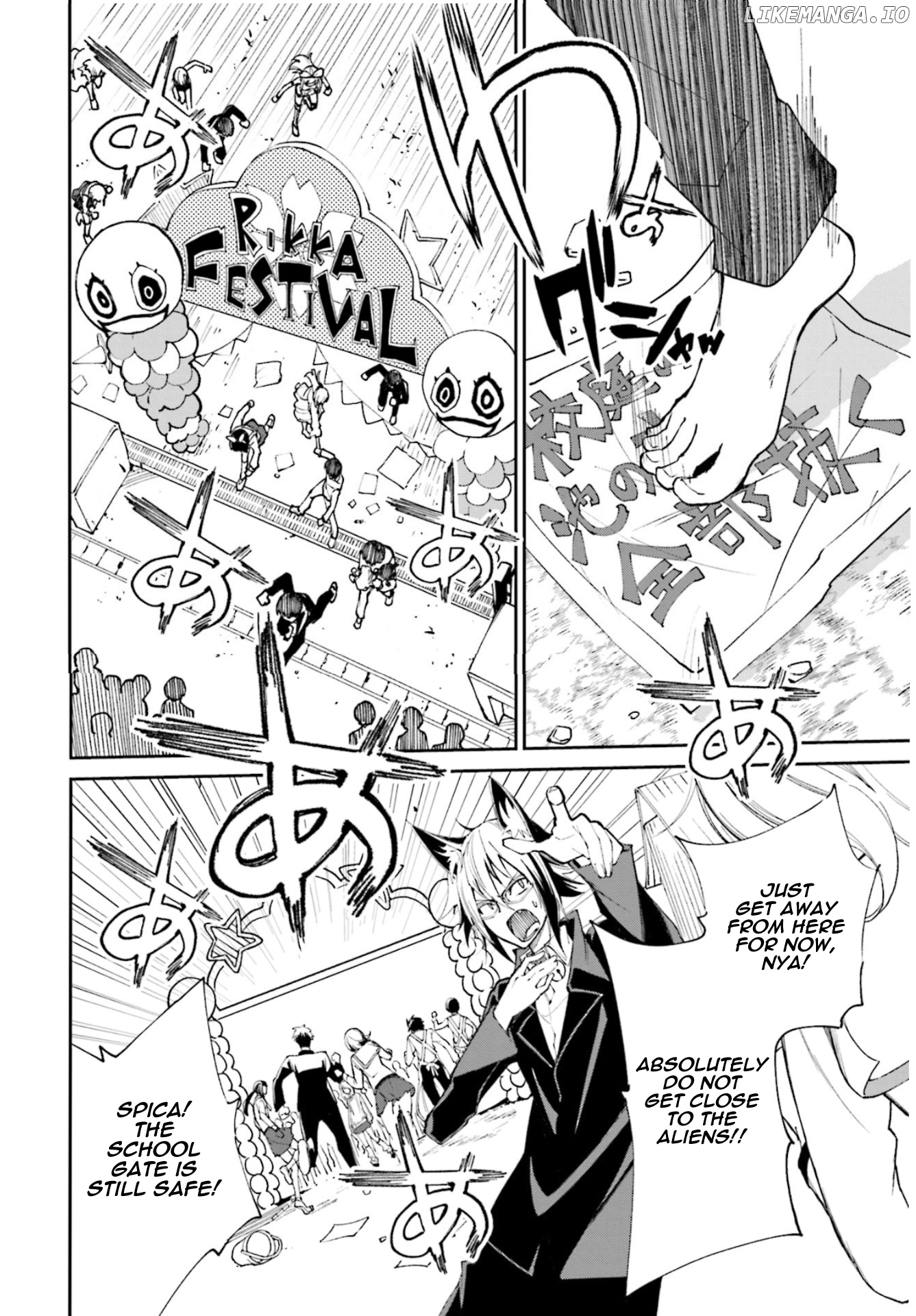 Yumekui Merry chapter 114 - page 24