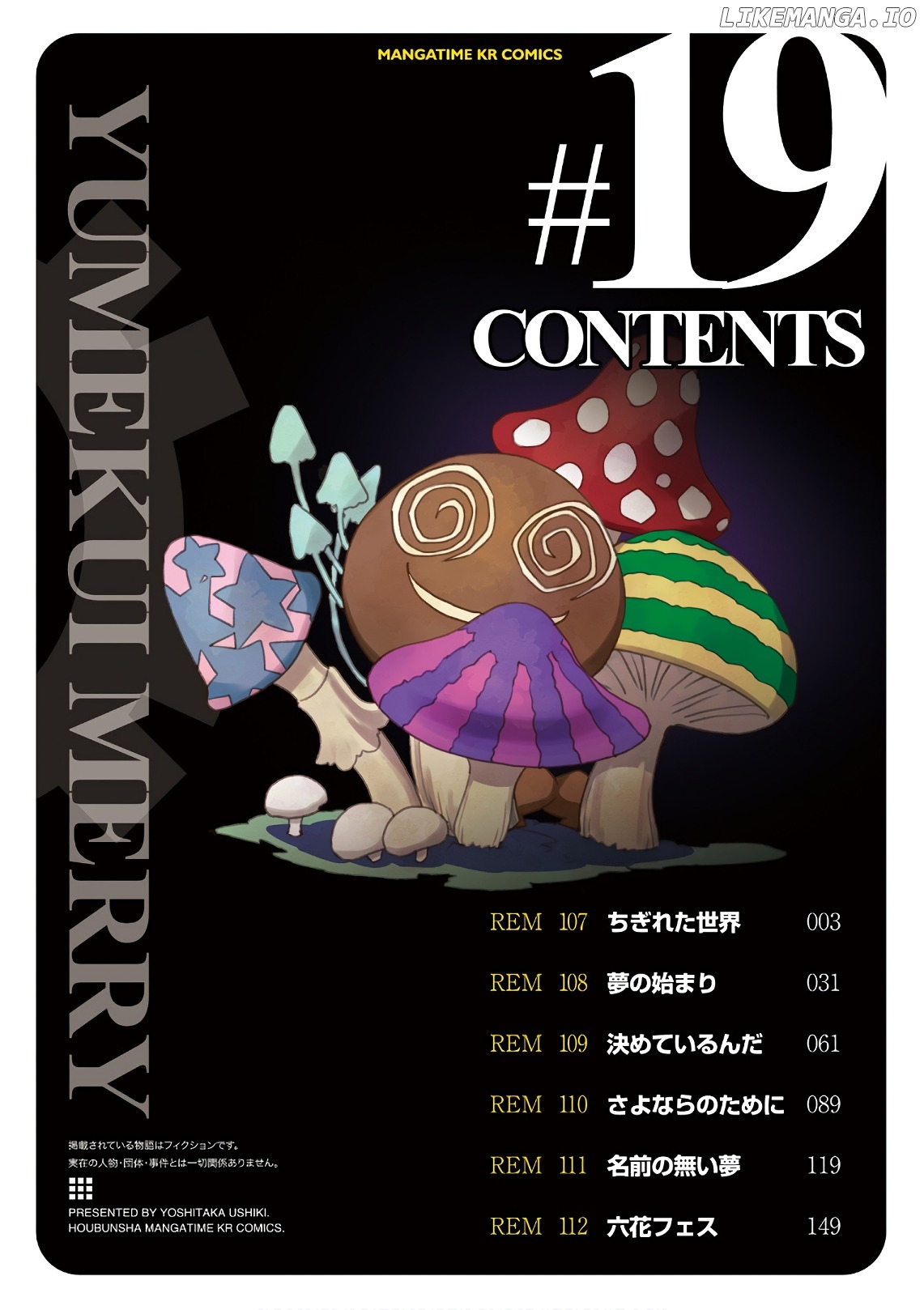 Yumekui Merry chapter 107 - page 3