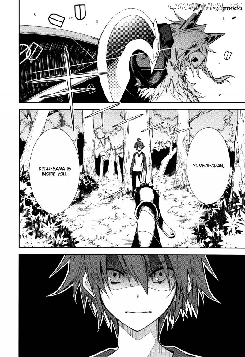 Yumekui Merry chapter 91 - page 7