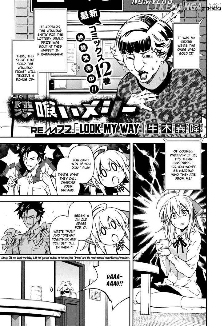 Yumekui Merry chapter 72 - page 1