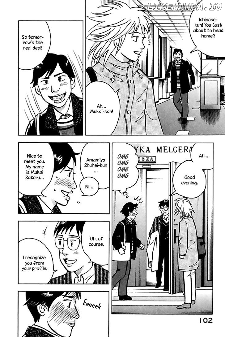 Piano no Mori Chapter 200 - page 5