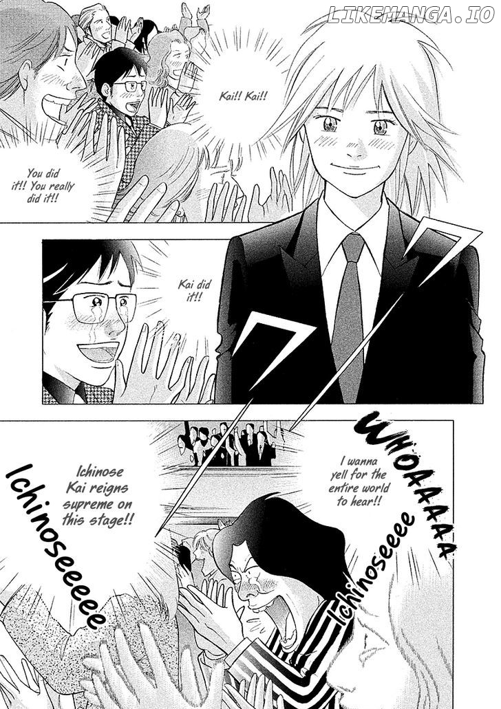 Piano no Mori Chapter 222 - page 2