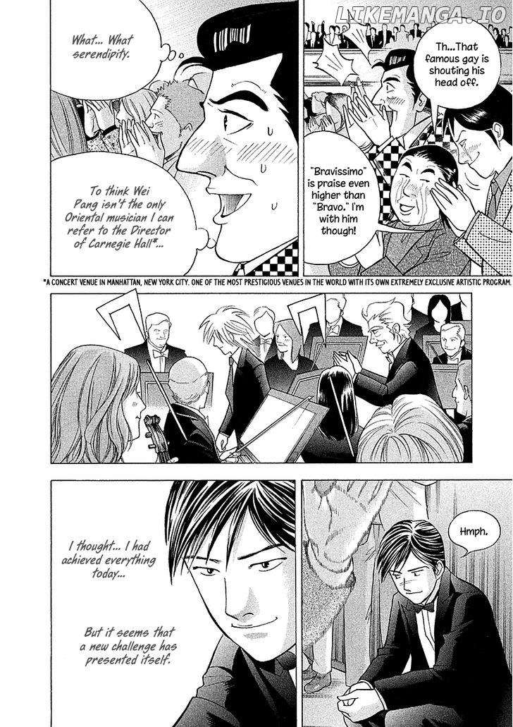 Piano no Mori Chapter 222 - page 6