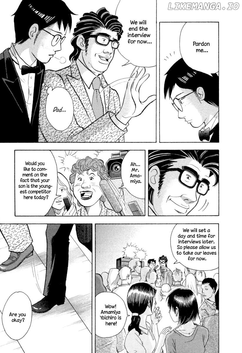 Piano no Mori Chapter 124 - page 8