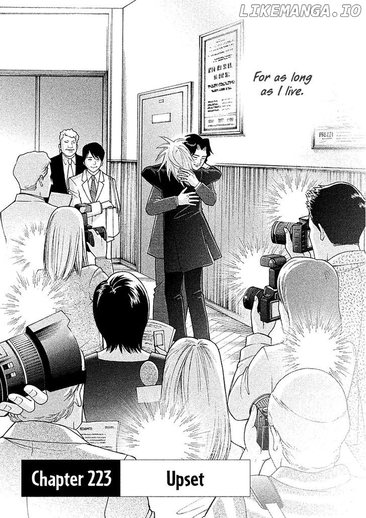 Piano no Mori Chapter 223 - page 4