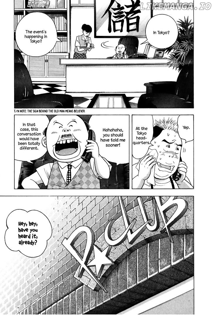 Piano no Mori Chapter 77 - page 4