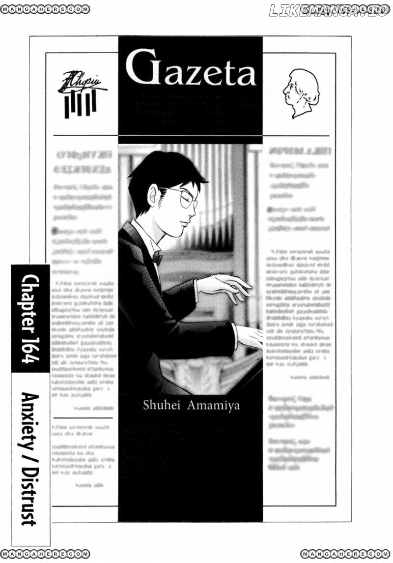 Piano no Mori Chapter 164 - page 2
