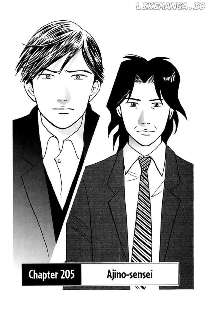 Piano no Mori Chapter 205 - page 5