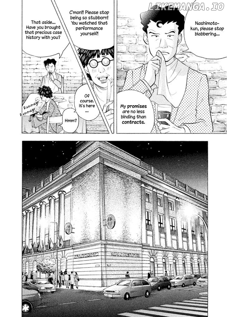 Piano no Mori Chapter 227 - page 17