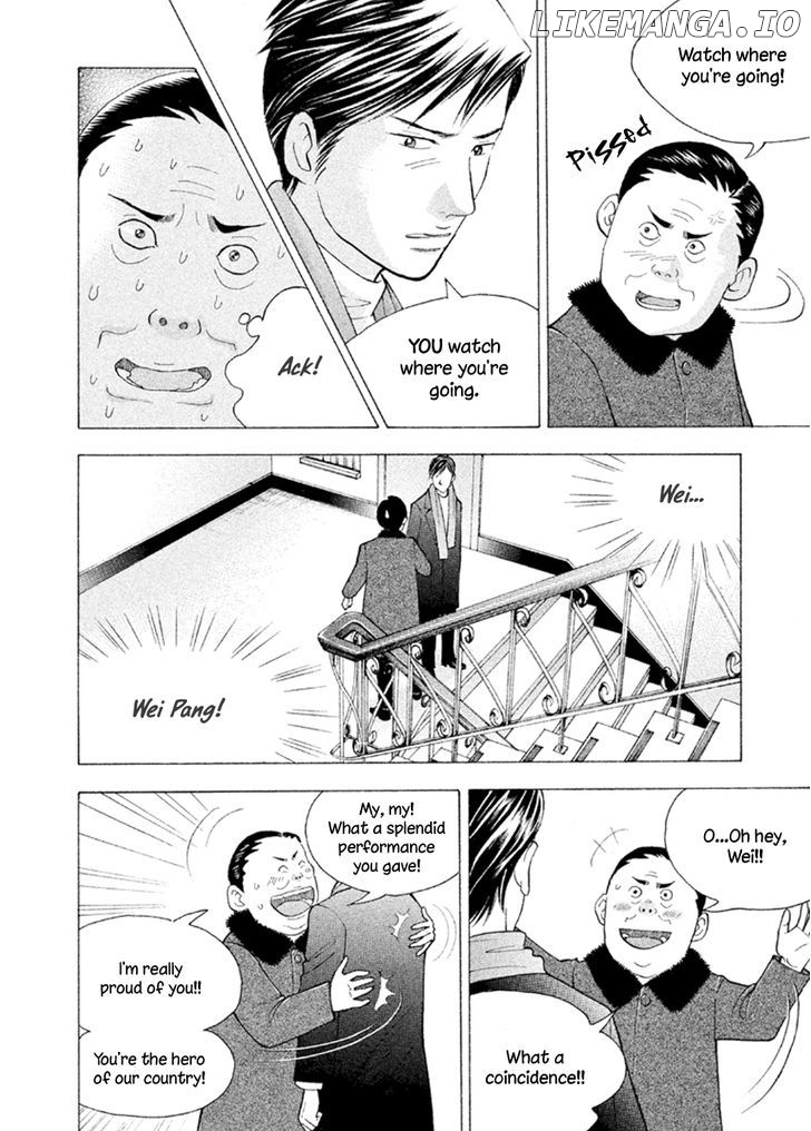 Piano no Mori Chapter 227 - page 19
