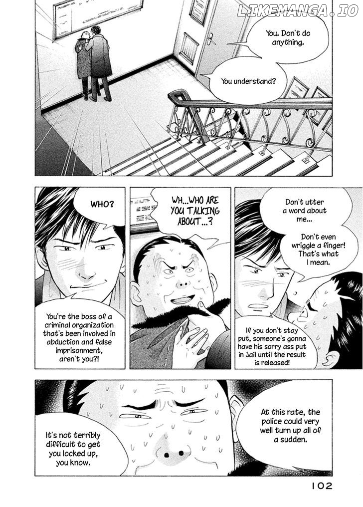 Piano no Mori Chapter 227 - page 21