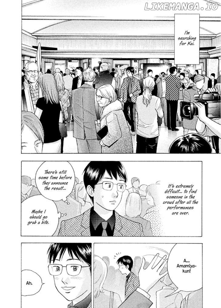 Piano no Mori Chapter 227 - page 5