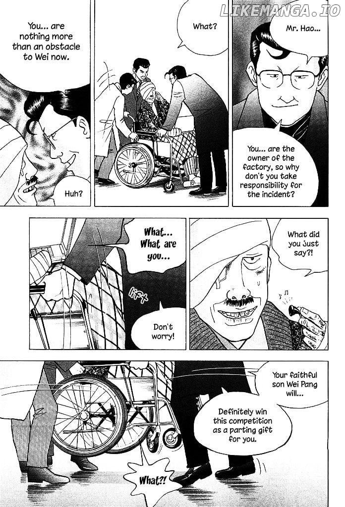 Piano no Mori Chapter 207 - page 5