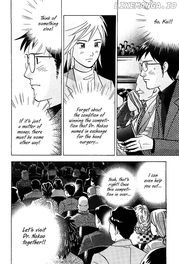 Piano no Mori Chapter 208 - page 8