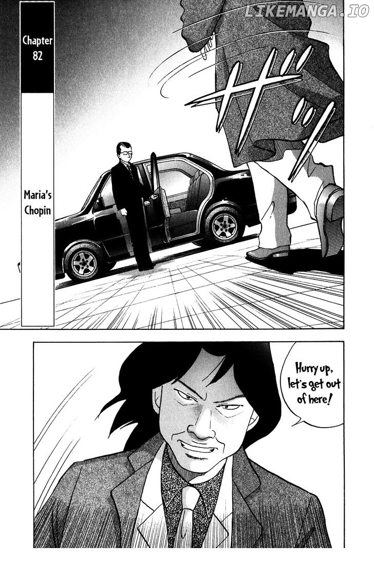 Piano no Mori Chapter 82 - page 2