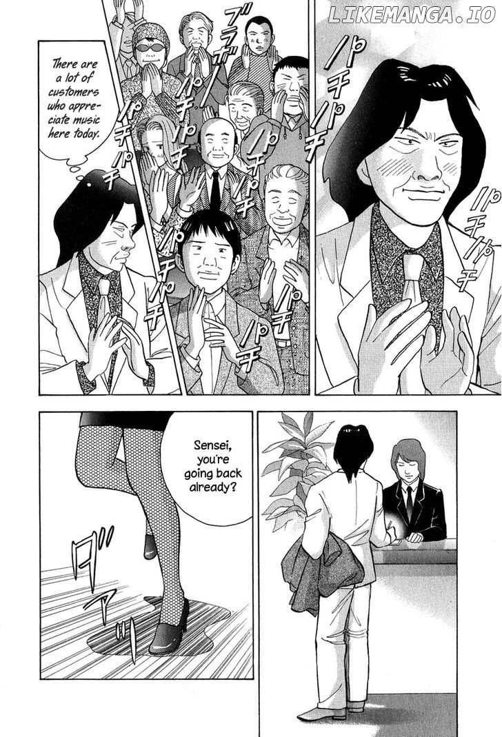 Piano no Mori Chapter 82 - page 20