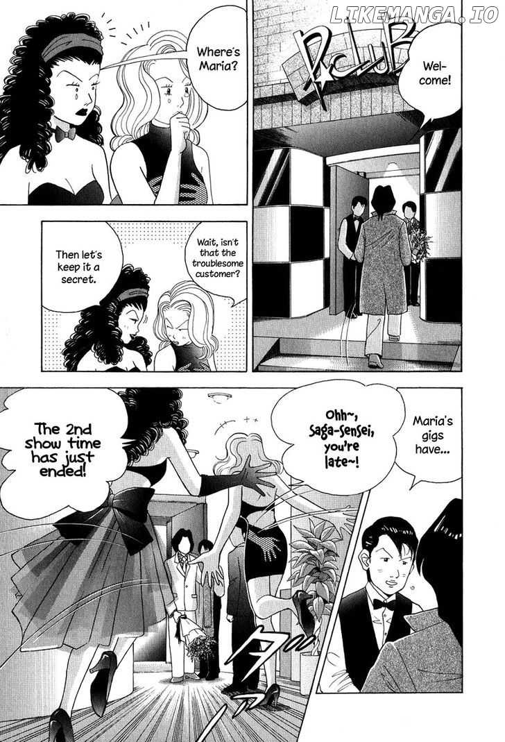 Piano no Mori Chapter 82 - page 8