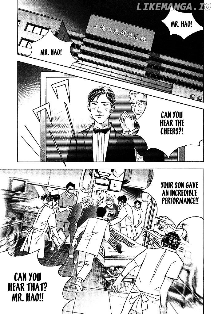 Piano no Mori Chapter 209 - page 2
