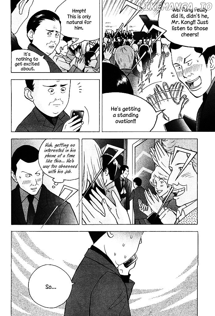 Piano no Mori Chapter 209 - page 8