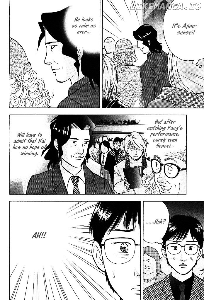 Piano no Mori Chapter 210 - page 7