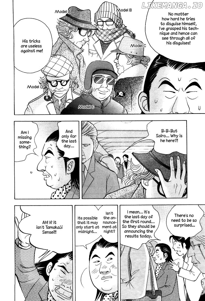 Piano no Mori Chapter 132 - page 7