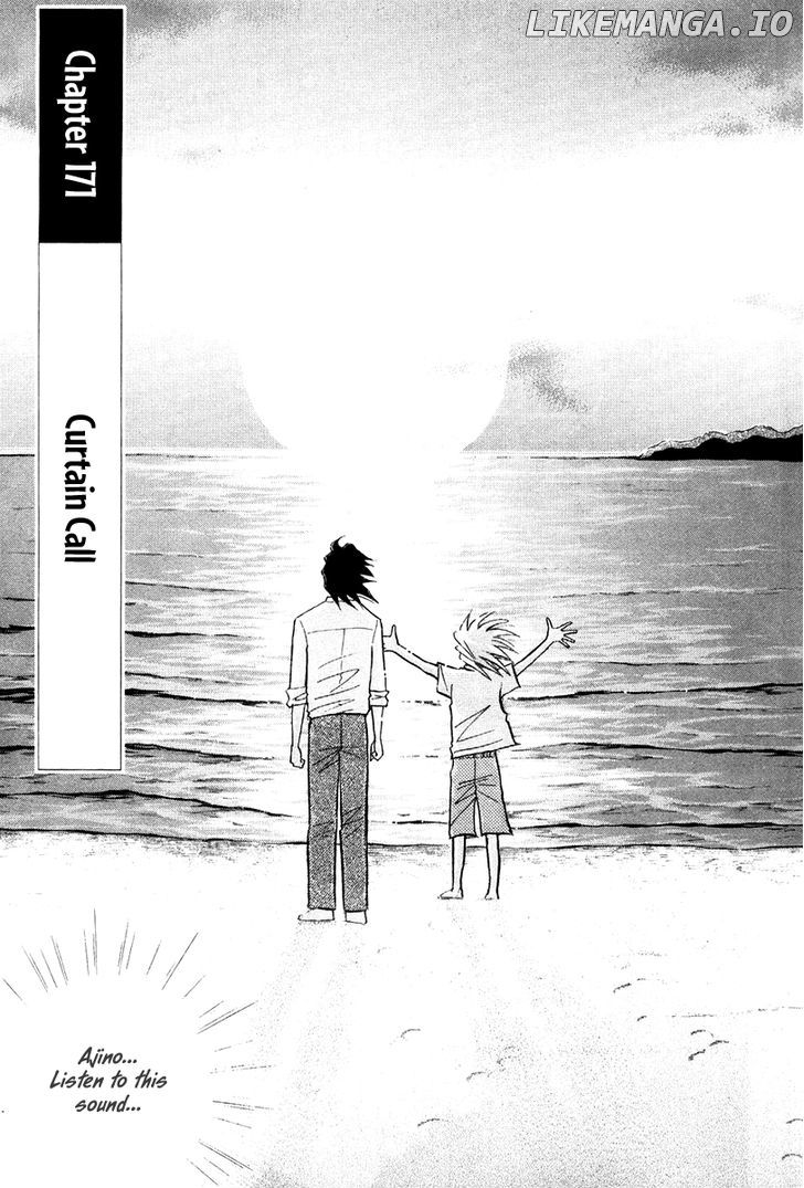 Piano no Mori Chapter 171 - page 2