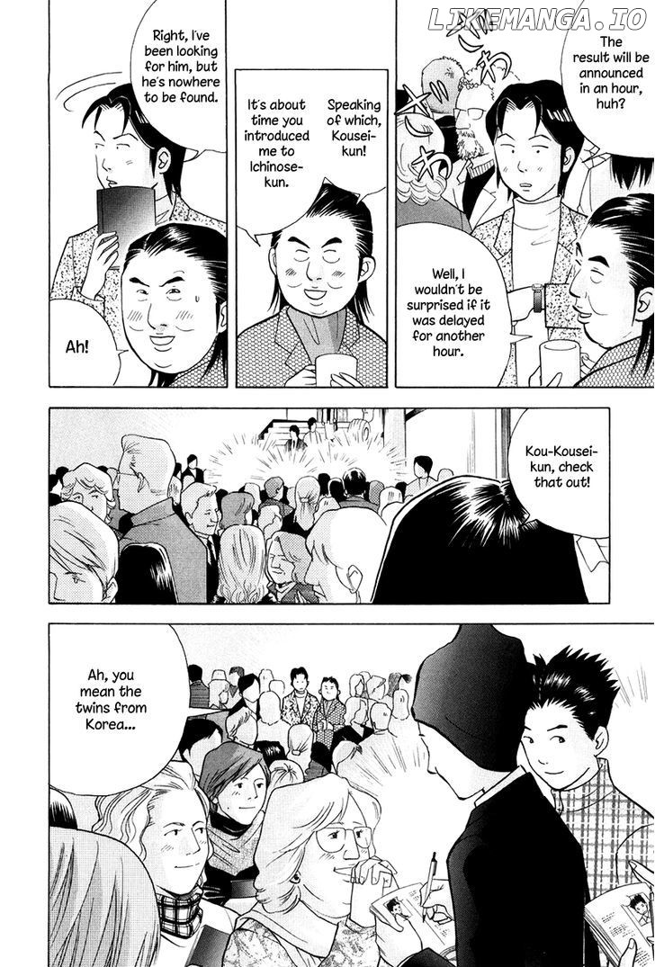 Piano no Mori Chapter 173 - page 3