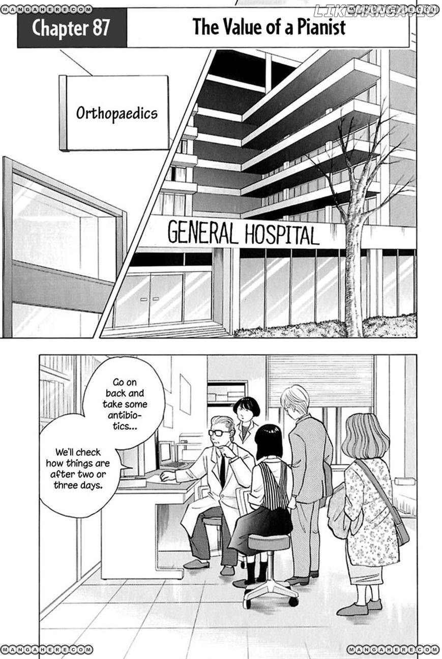 Piano no Mori Chapter 87 - page 1