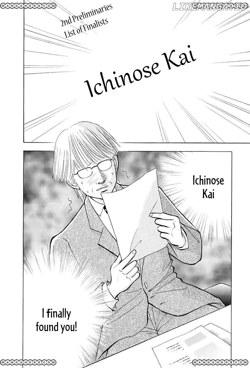 Piano no Mori Chapter 88 - page 3