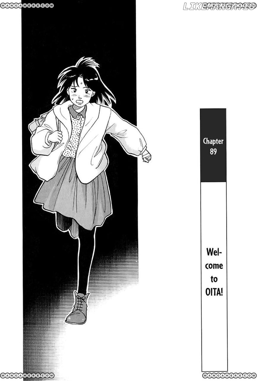 Piano no Mori Chapter 89 - page 1