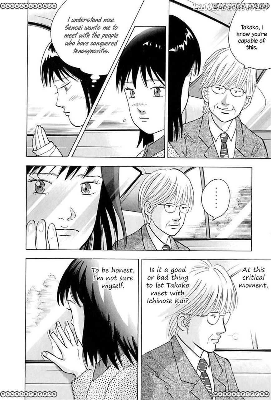 Piano no Mori Chapter 89 - page 8