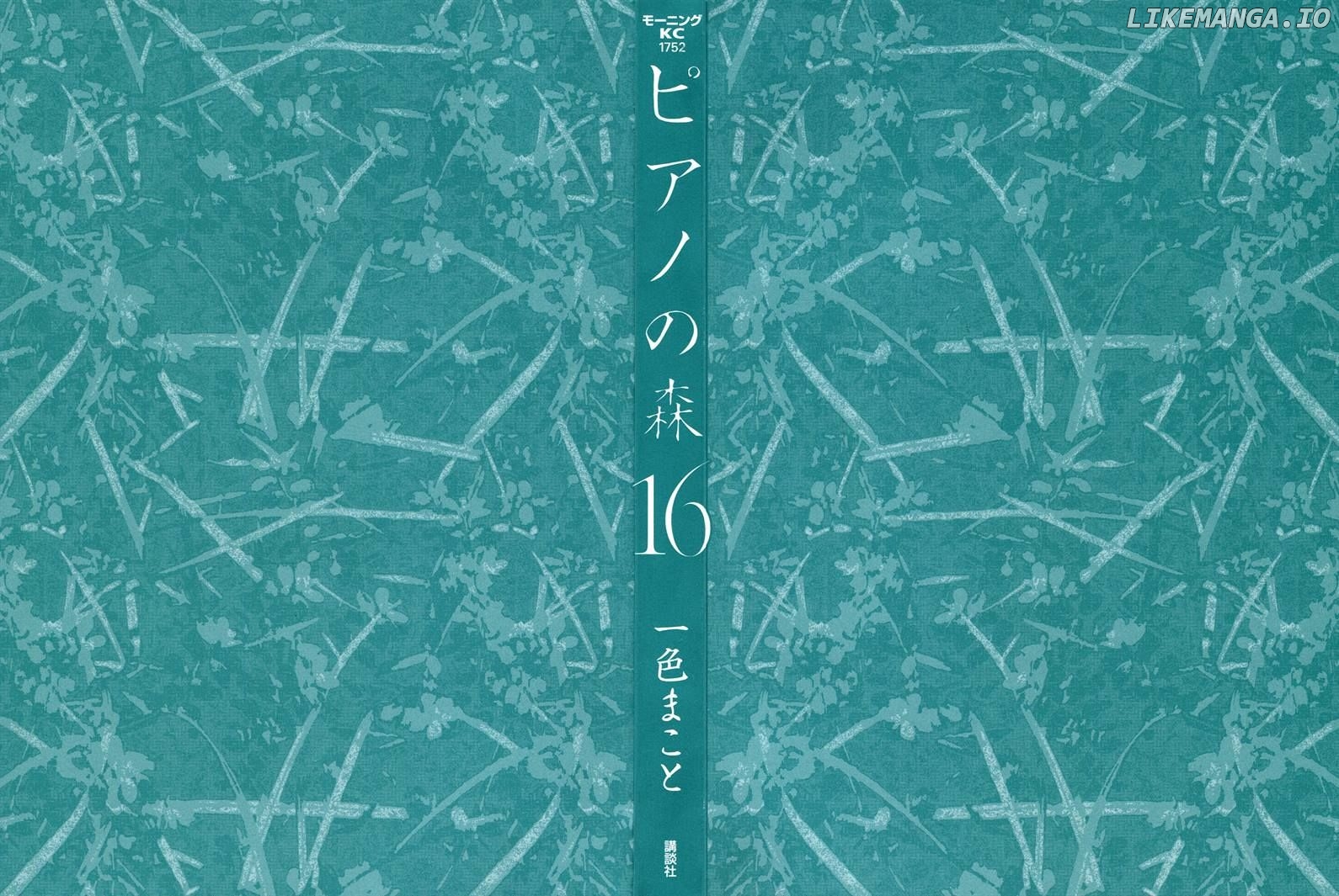 Piano no Mori Chapter 139 - page 3