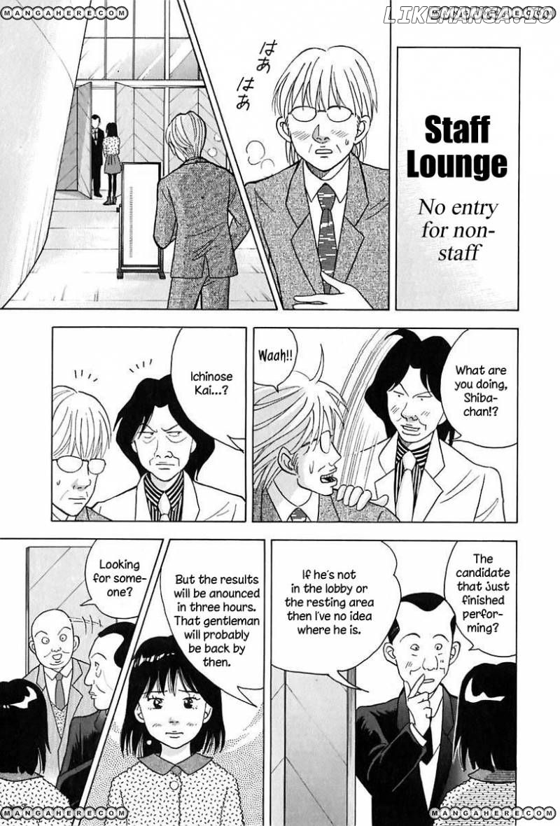 Piano no Mori Chapter 93 - page 8